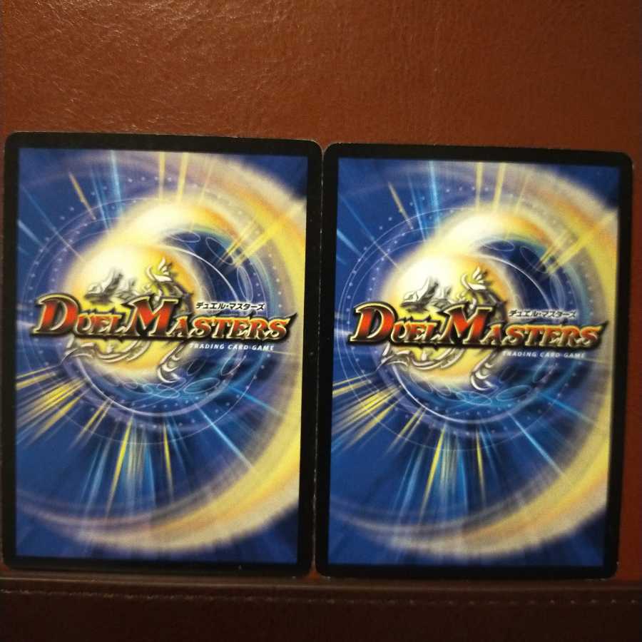 mri1766セット割引 炎彗星アステロイド・ガウス