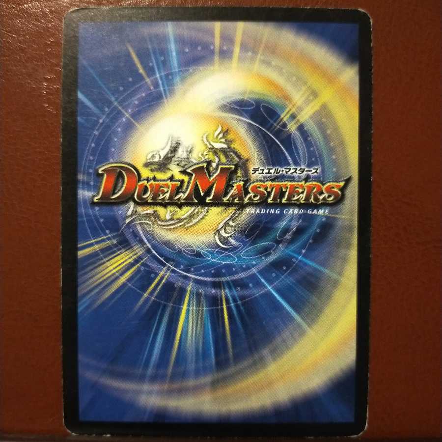 mri1767セット割引 クラッシャー・バーン