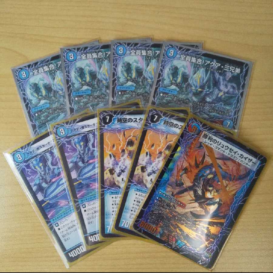 All together! The Three Aqua Brothers|Psychic Dimensions J.C.A. Hall + Psychic Dimensions Set