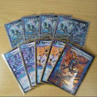 All together! The Three Aqua Brothers｜Psychic Dimensions J.C.A. Hall + Psychic Dimensions Set