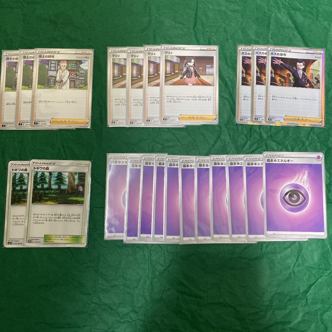 ポケモンカード こくばバドレックス　パーフェクションデッキ　