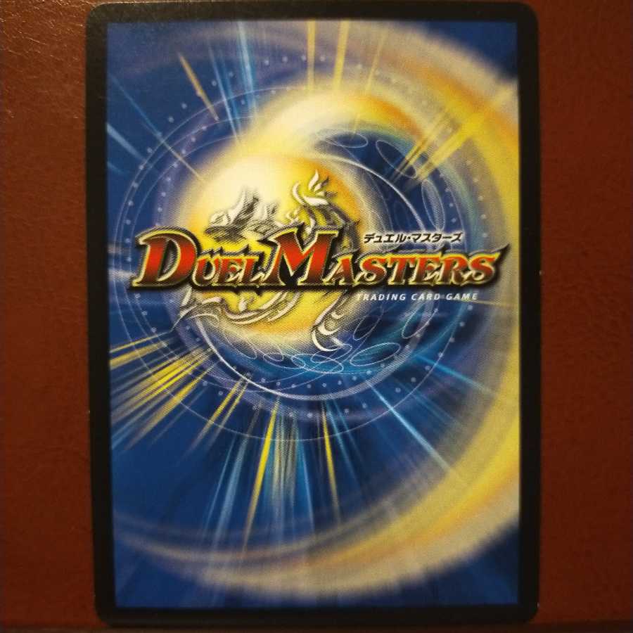 mri1770 set discount Magmadragon Melgars