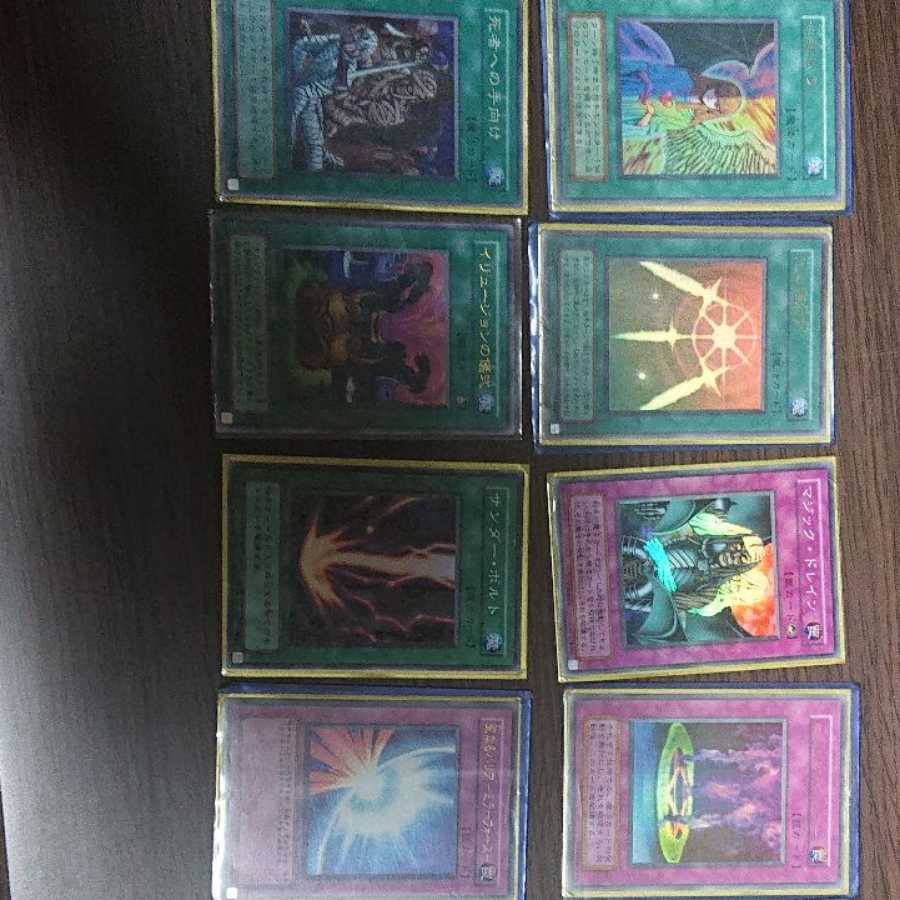 No product name (id: 1694022712)