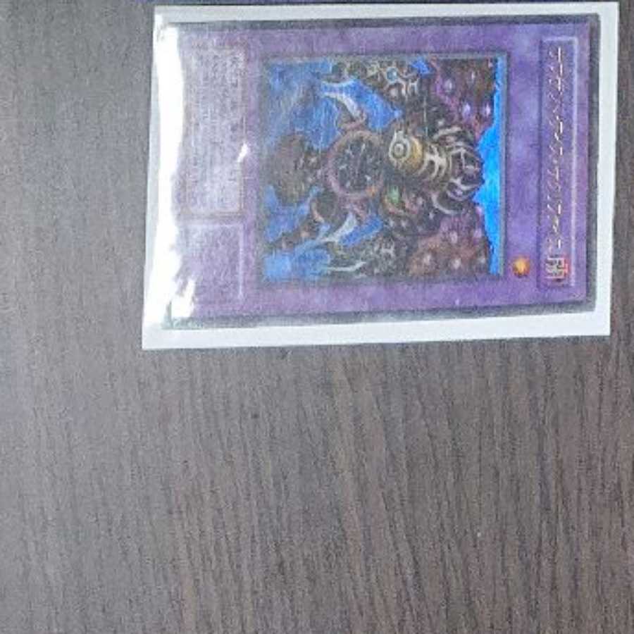 No product name (id: 1694022712)