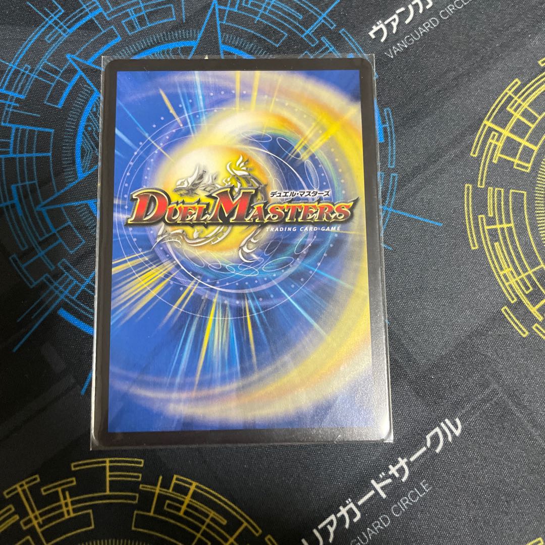 龍風混成 ザーディクリカ SR