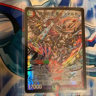 ixa様専用  偽りの王 モーツァルト