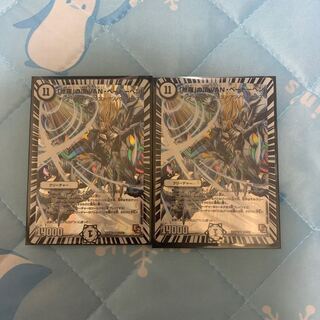 「修羅」の頂 VAN・ベートーベン