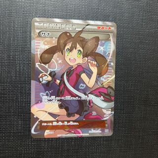 Exclusive for Mr. Lagoon] Shauna (SR specs) 185/171