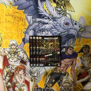 龍装鬼オブザ08号 終焉の開闢  秘  4枚  デュエルマスターズ