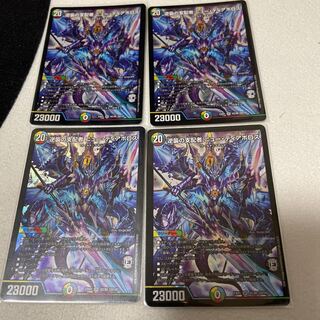 逆襲の支配者 ニュー・ディアボロス