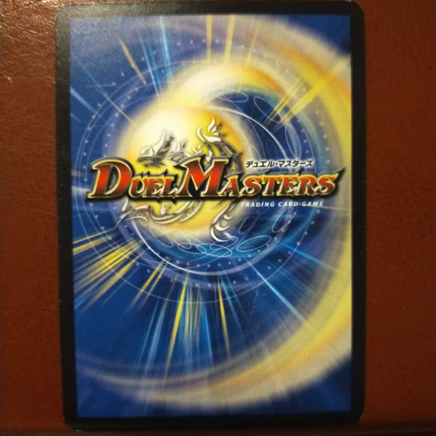 mri1774セット割引　激砲手ブルカノドン