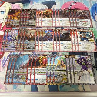 ドラグノデッキ パーツ