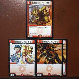 konstd exclusive mri1775 set discount Deadly Fighter Braid Claw