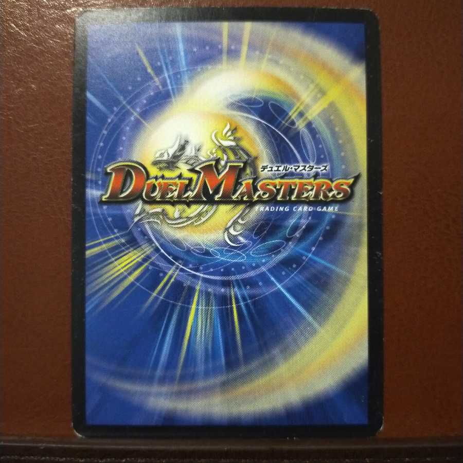 mri1776 set discount dee dee dee driver