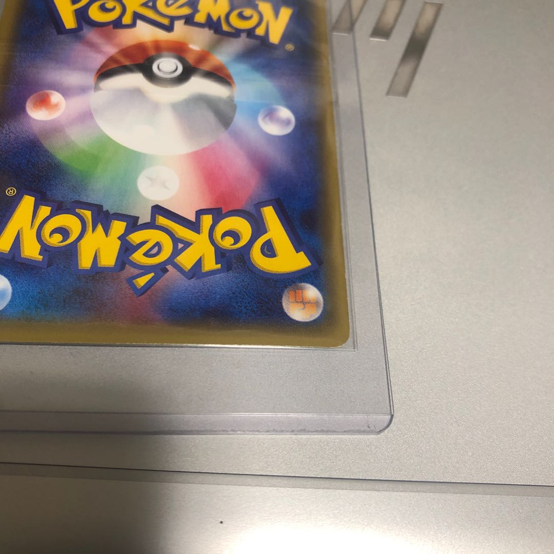 ポケキュンブースター