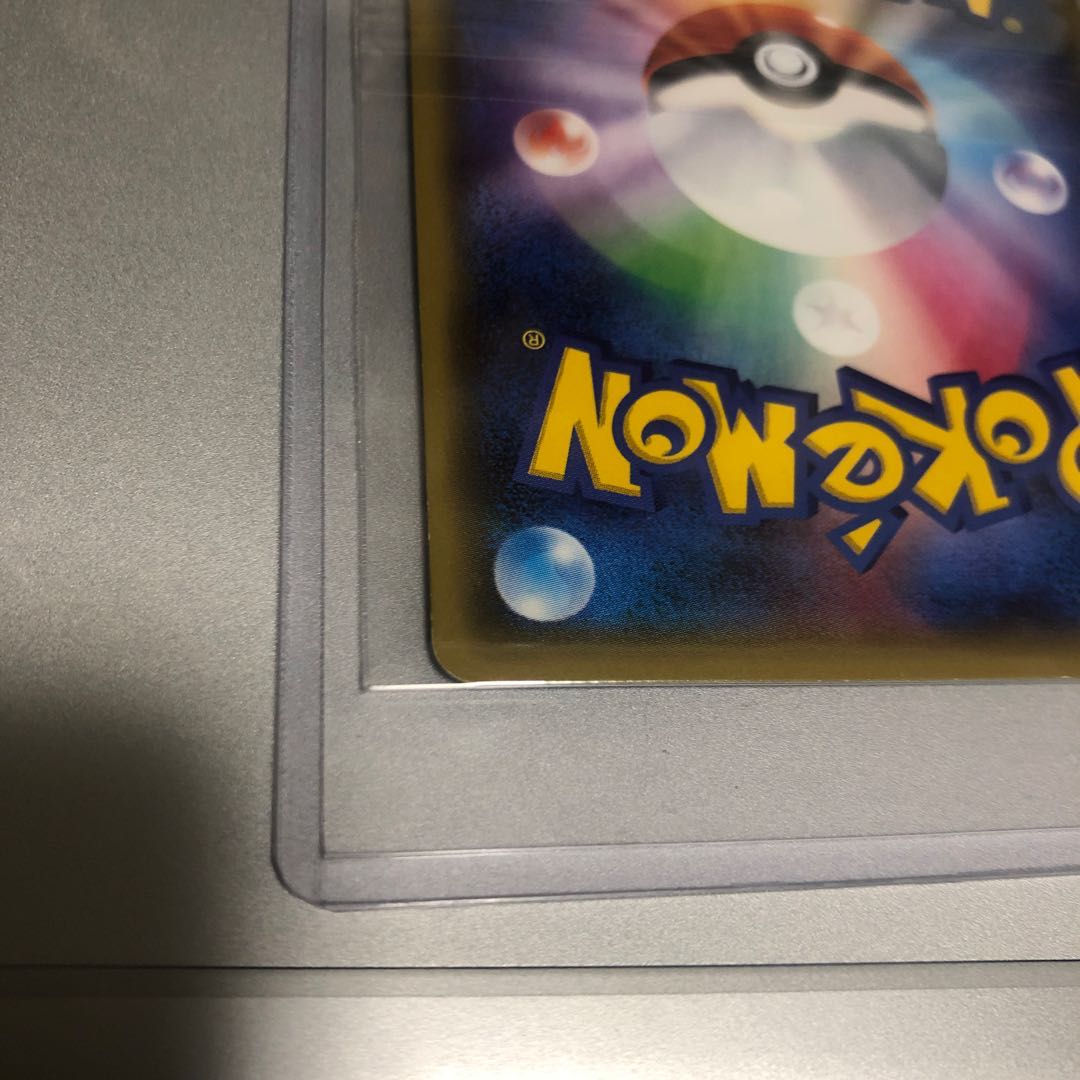 ポケキュンブースター