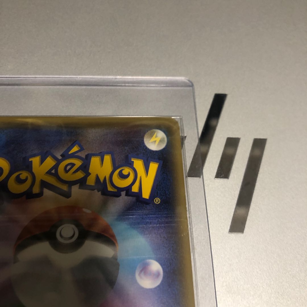 ポケキュンブースター