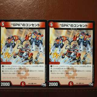 mri1778 set discount "spk" outlet