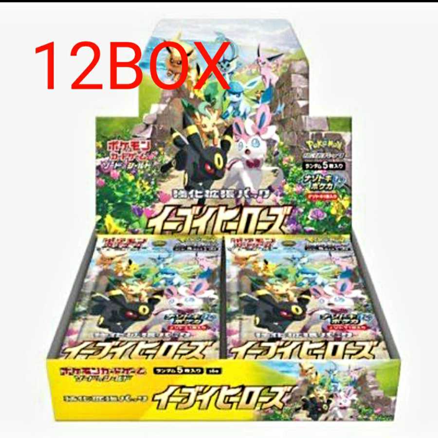イーブイヒーローズ 強化拡張パック 12BOX
