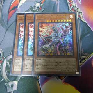 Kikaku Hoof - Tenkaku Gumi Lightning