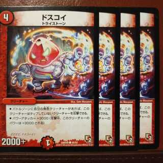 mri1785 set discount doscoy