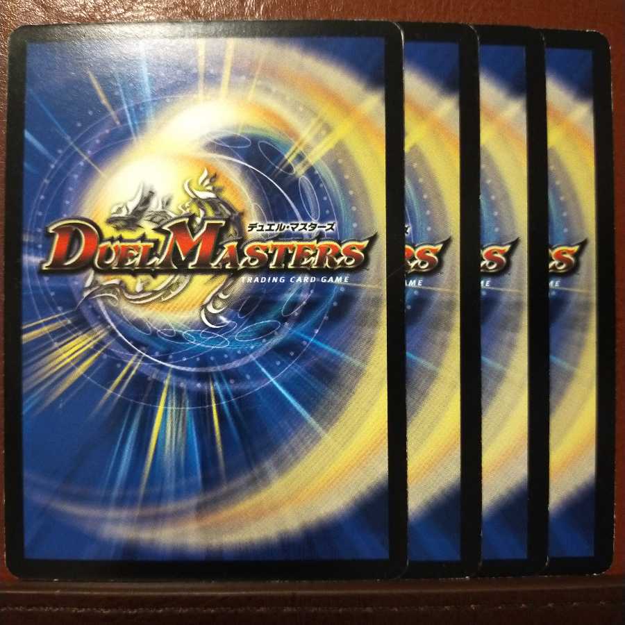 mri1785 set discount doscoy