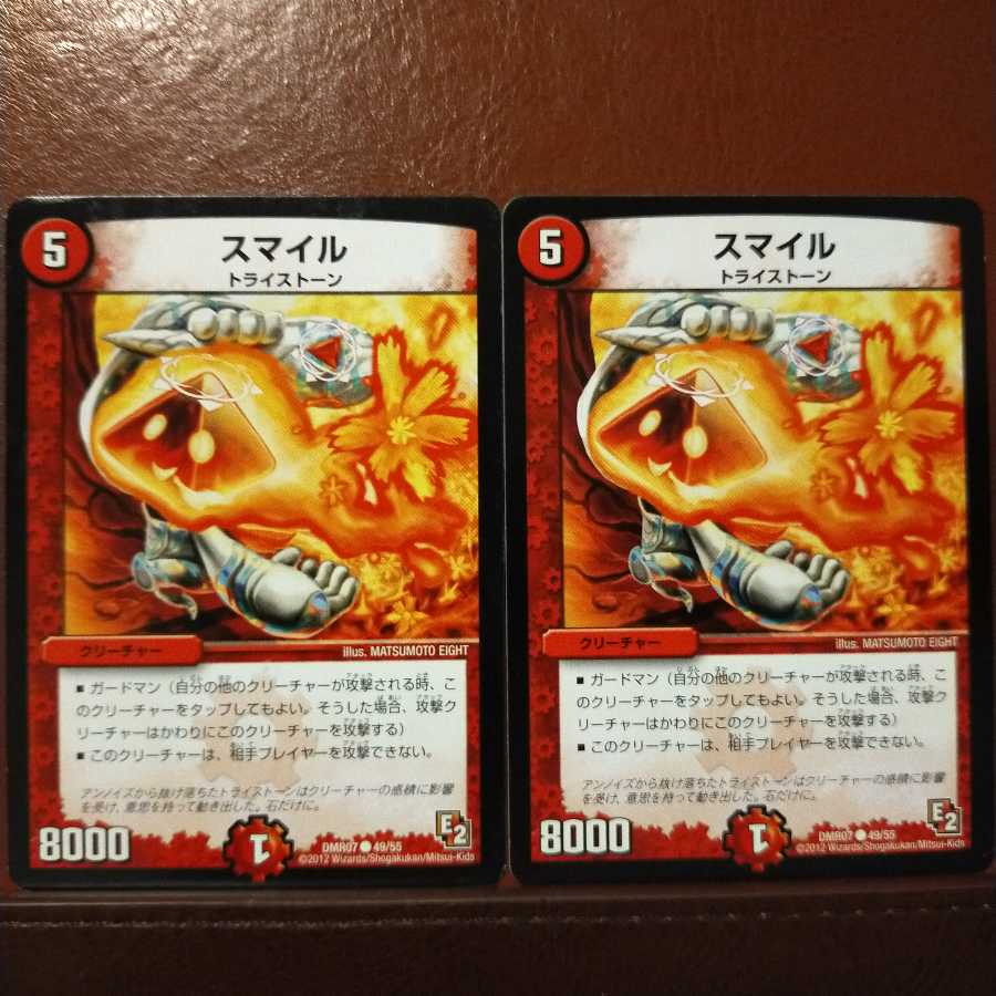 mri1786 set discount smile