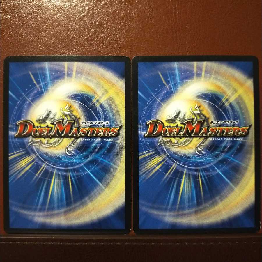 mri1786 set discount smile