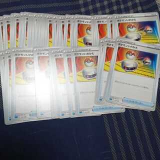 ポケモンいれかえ40枚