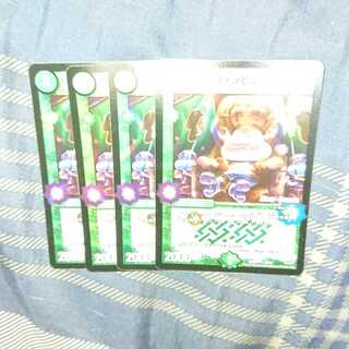 キング・シビレアシダケ