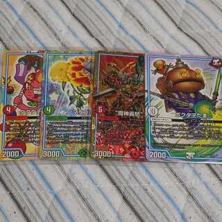 “魔神轟怒”ブランド