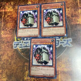 遊戯王★スクラップ・ゴーレム★レア三枚★