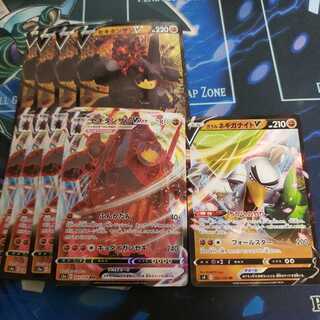 セキタンザン セット＋ネギガナイト