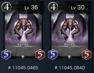 【2枚セット】グレンデル