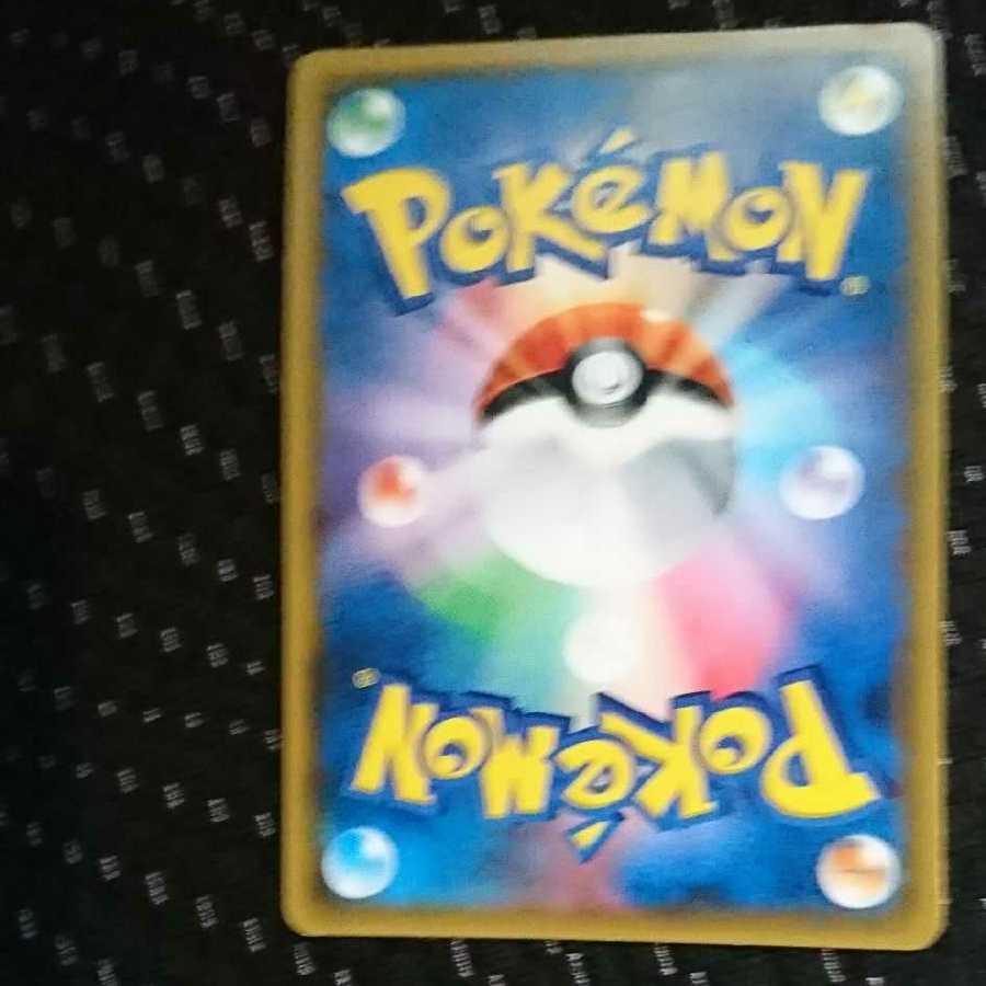 ポケモンカード ルザミーネ