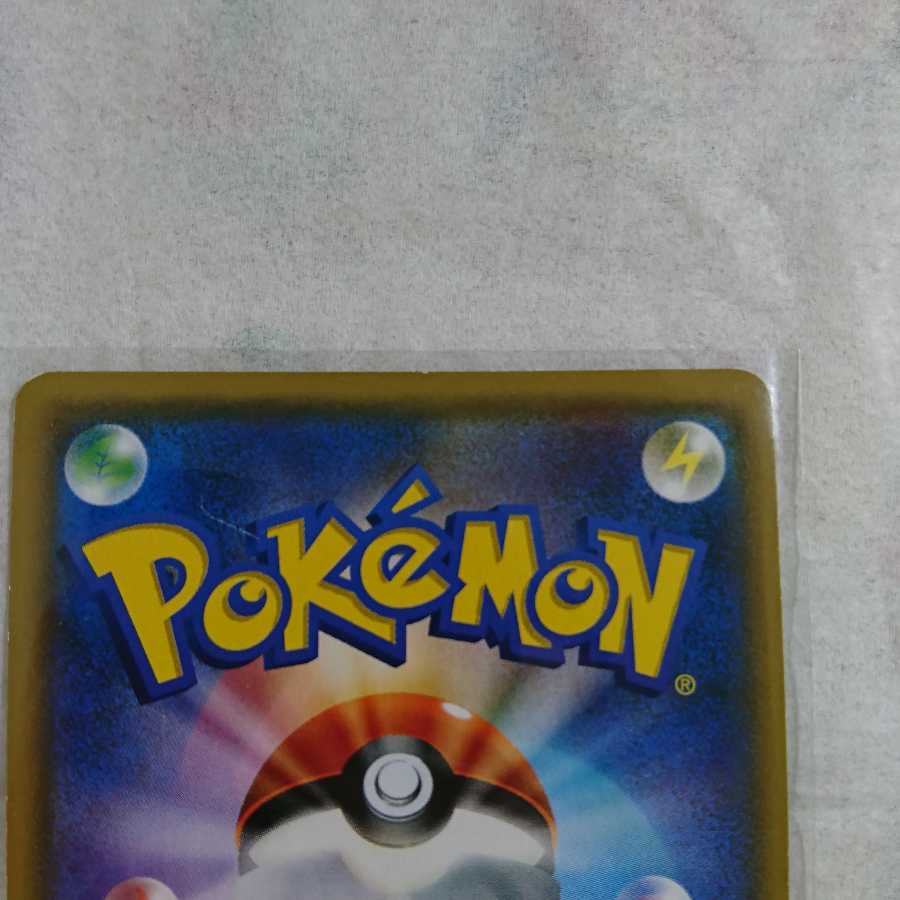 ポケモンカード ルザミーネ