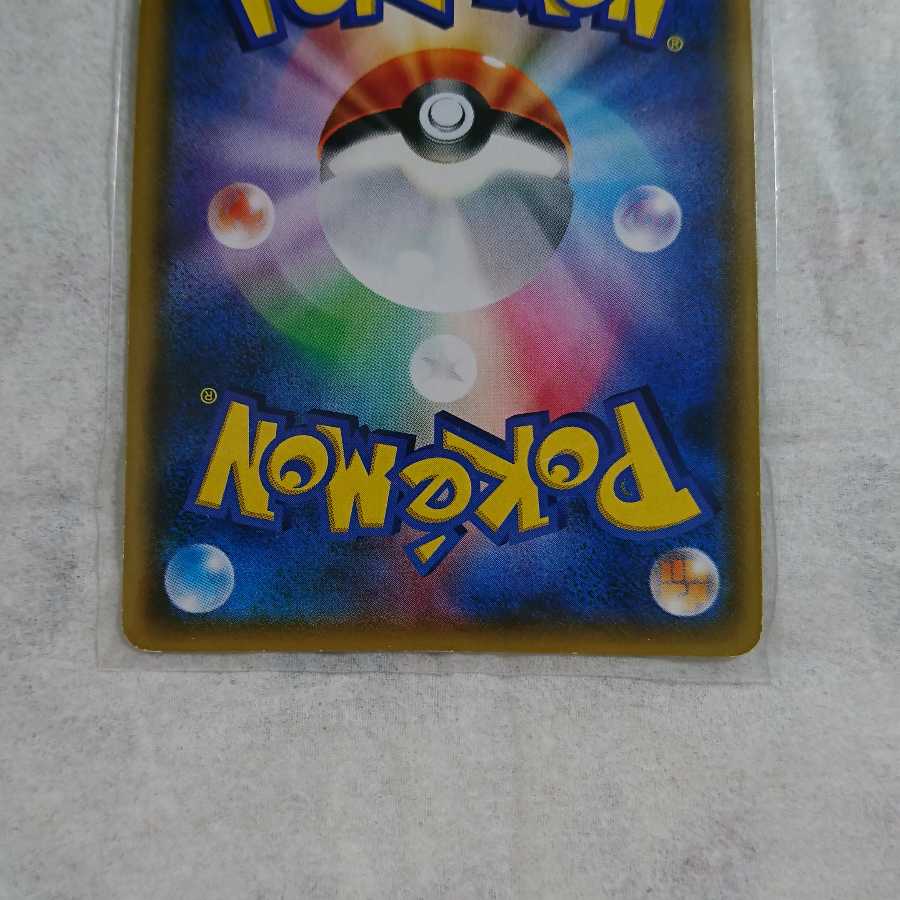 ポケモンカード【ルザミーネ】2日間限定販売 ポケモンカード ルザミーネ 120/114 SR ハイクラスパック「GX