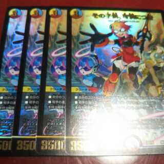 その子供、可憐につき