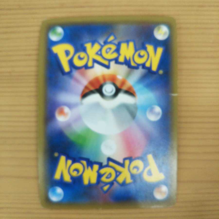 デデンネGX RR2枚