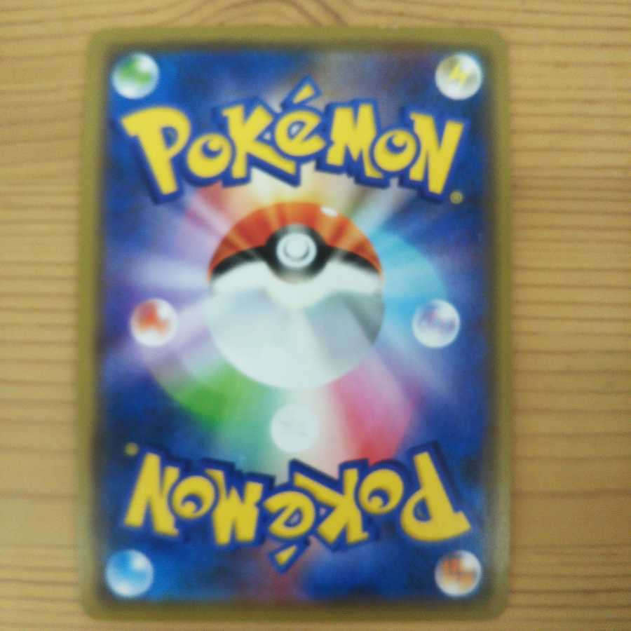 デデンネGX RR2枚