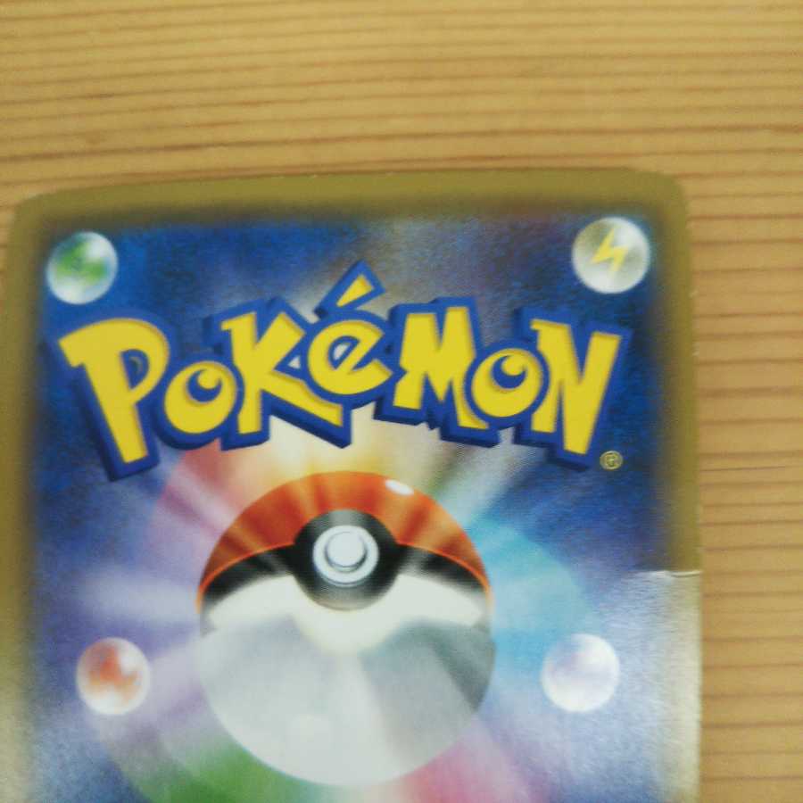 デデンネGX RR2枚