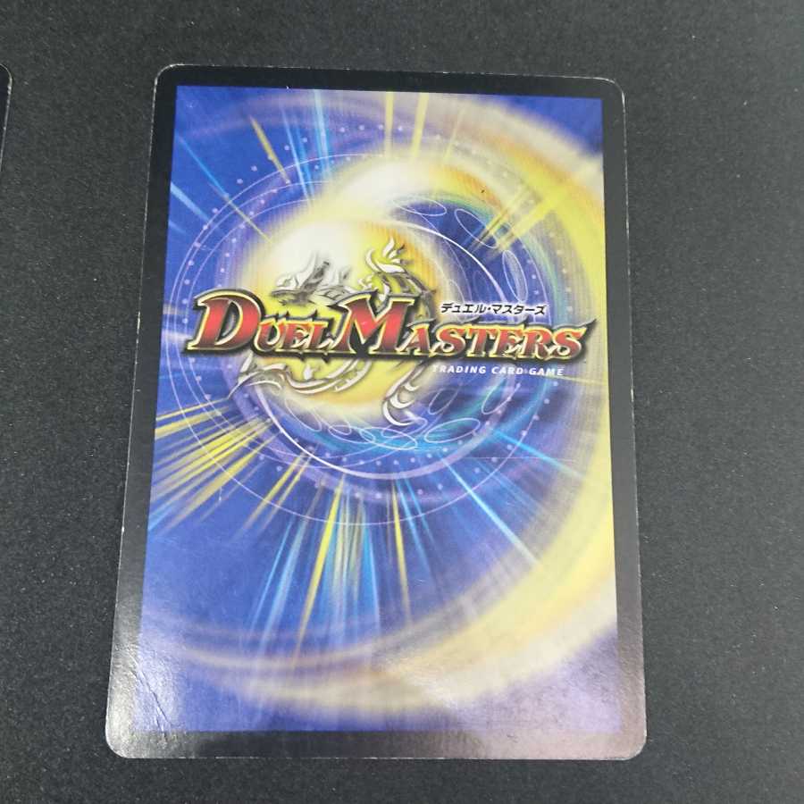 冥府の覇者ガジラビュート 2枚