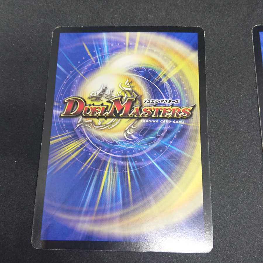 冥府の覇者ガジラビュート 2枚