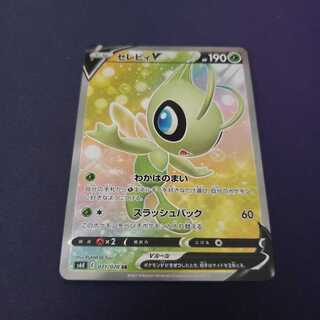 Dedicated CelebiV SR