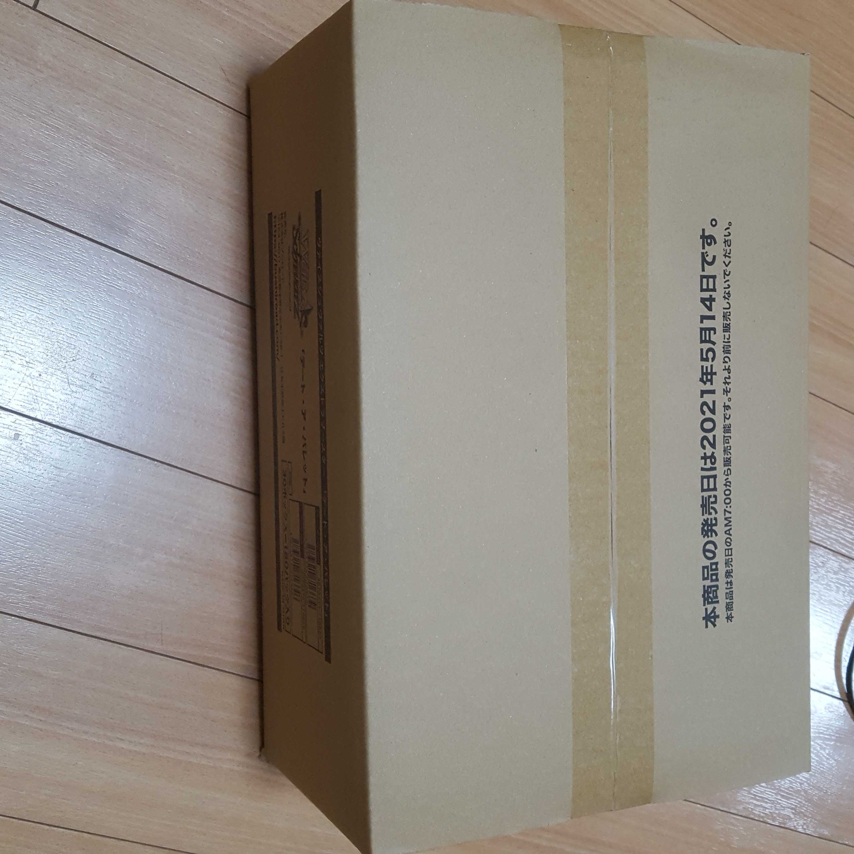 ヴァイス エクストラブースター デート・ア・バレット 1カートン 30BOX