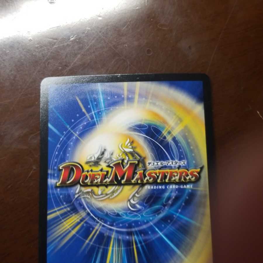 ドレミ団の光魂Go!