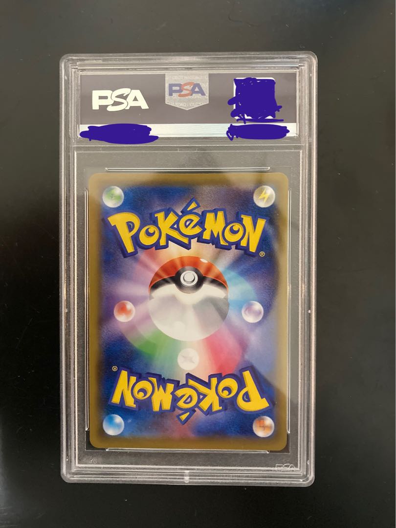 リザードンv sr PSA10