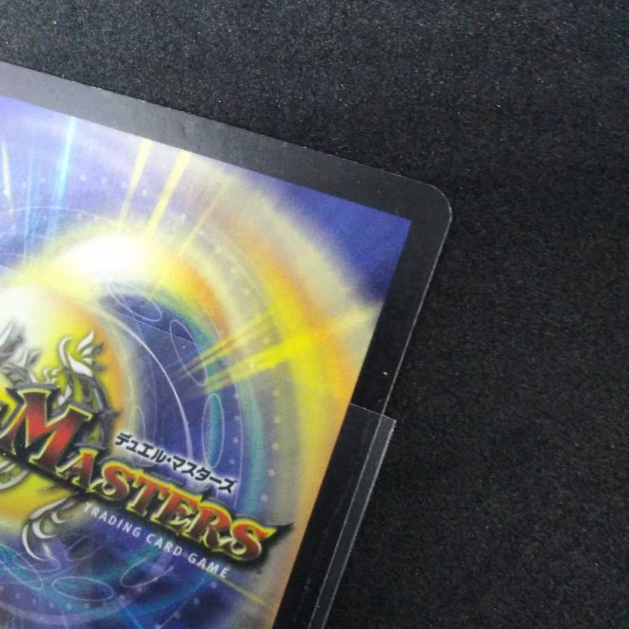 超神龍バイラス・ゲイル