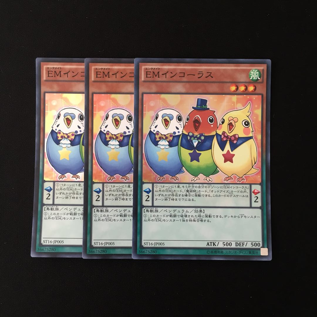 b297 Performapal Parrotrio Super Rare set of 3 Yu-Gi-Oh Treasure