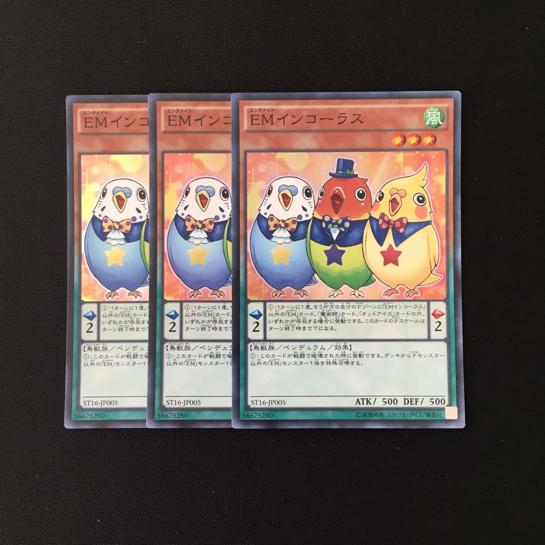 b298 Performapal Parrotrio Super Rare set of 3 Yu-Gi-Oh Treasure